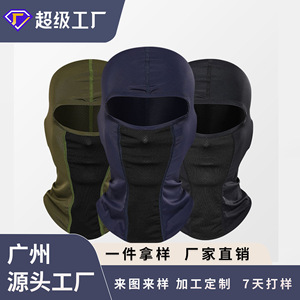 Masque facial pour homme en soie glacée respirante, protection solaire, pour le cyclisme et les activités de plein air - Product Image 4