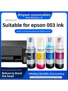 Compatibile con il ricaricatore 003 <span class=keywords><strong>per</strong></span> <span class=keywords><strong>stampanti</strong></span> L1110/L3100/L3101/L3110/L3150/L5190 e altre. - Product Image 6