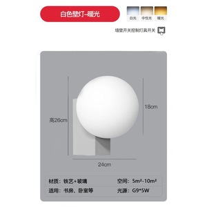 Lampe murale LED de designer italien pour salon, couloir, couloir et chambre à coucher, corps en fer minimaliste postmoderne pour application domestique - Product Image 6