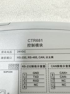 โมดูล CTR681 Spot Bargaining 64 I/O EEPROM 220V - Product Image 3