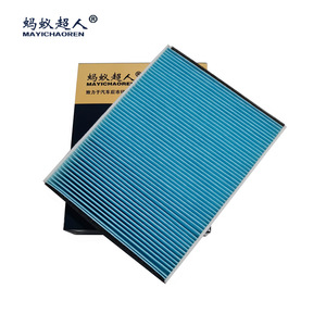เมย์อิชาเอ๋อร์ไส้กรองอากาศในห้องโดยสารสำหรับฟอร์ด โฟกัส CV6Z19N619A MYT-I04B อะไหล่ทดแทนขนาดมาตรฐาน - Product Image 1