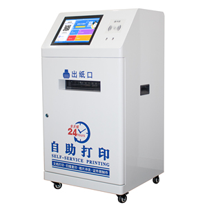 Tầng thường vụ tự dịch vụ A4 tài liệu in ấn scan hình thức điền kiểm tra báo cáo in ấn màn hình cảm ứng kiosk với bánh xe - Product Image 3