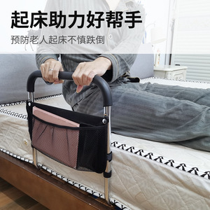 Barra de Apoyo para Cama Pulse Health, Altura Ajustable de 40-50 cm, Ayuda Anticaídas para Personas Mayores - Product Image 1