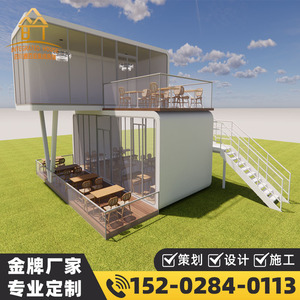 บ้านคอนเทนเนอร์สมัยใหม่ รูปทรงสี่เหลี่ยมผืนผ้า สำหรับใช้เป็นโรงแรม บ้านเคลื่อนที่สำเร็จรูป - Product Image 3