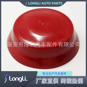 Sello de tapa de tanque de combustible Jds729 R27183 Jds742 para tractor John Deere, pieza de repuesto - Product Image 4