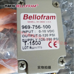 วาล์วควบคุมแบบสัดส่วน Marsh Bellofram รุ่น 969-756-100 แรงดันไฟฟ้ากระแสตรง 24 โวลต์ ขนาดพอร์ต 1/2 นิ้ว - Product Image 2