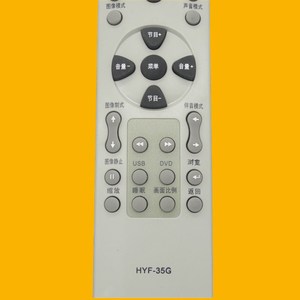 Télécommande Crystal Pearl Tianhong HYF-35G pour téléviseur LCD Haier, code fixe, distance de transmission de 10 m - Product Image 2