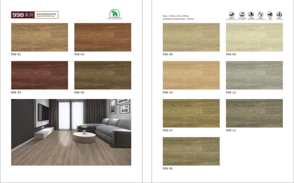 Piso de vinilo PVC con diseño de madera