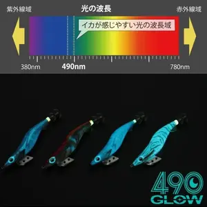 Señuelo de pesca YAMASHITA <span class=keywords><strong>EGI</strong></span> K <span class=keywords><strong>3.0</strong></span> 3.5 4.0 con reflejo UV, señuelo de calamar luminoso, anzuelo de cohete, cebo de camarón de madera para pesca marina - Product Image 4