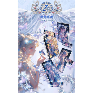 Saint Moon Pretty Soldier Sailor Moon Series Royaume Secret du Clair de Lune. - Product Image 1