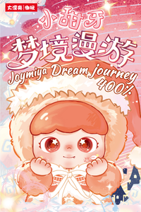 Babythree Joymiya Sweet Tooth Dream Roar 400% Muñeco de Peluche <span class=keywords><strong>en</strong></span> Caja Sorpresa, Adorno Adorable para Mayores de 14 Años, Unisex, Temática de Películas y TV - Product Image 5