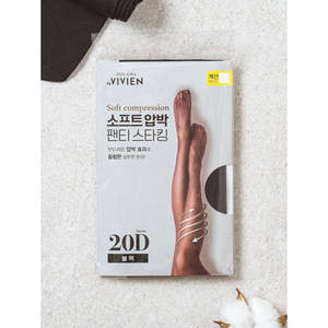 Calze a compressione nere Pando Vivian 20D calze estive sottili trasparenti di taglia XL a righe puntini di nylon opache - Product Image 1