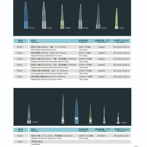 ベックマン <span class=keywords><strong>ACL</strong></span> シリーズ 血液凝固計用特殊消耗品、凝固カップ、反応カップ - Product Image 2