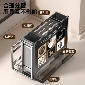 Soporte para Cuchillos Multifuncional con Compartimentos, para Cuchillos, Palillos y Tabla de Cortar, con Bandeja para Almacenamiento en la Encimera de la Cocina - Product Image 1