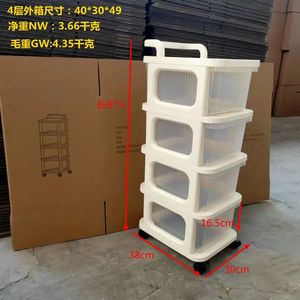 Estante de almacenamiento de carro pequeño, estante de clasificación de libros de tres o cuatro capas móvil para el hogar, estante de almacenamiento de cosméticos y aperitivos para estudiantes - Product Image 5