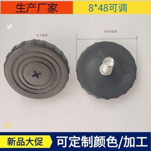 Adjustable <b>Foot</b> Pads 8x48mm Plastic Furniture Leg Protection Pad <b>For</b> <b>Table</b> Chair Height Adjustment - Product Image 4