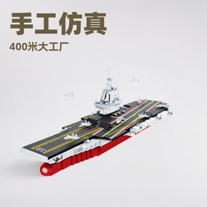 Modèle de porte-avions Liaoning de grande taille en alliage, maquette statique de navire militaire, design industriel, modèle à l'échelle pour l'affichage immatériel - Product Image 2