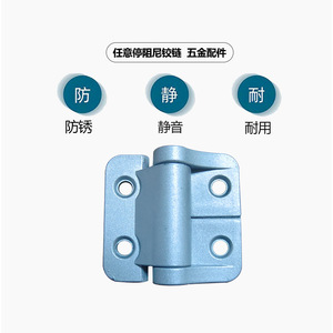 Charnière en alliage de zinc Yuyao 4 mm à couple réglable pour équipement industriel - Product Image 3