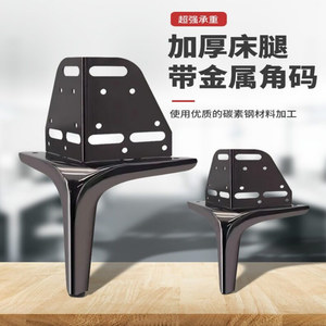 High <b>End</b> <b>Bed</b> Legs With Metal Brackets Heavy Duty Support For <b>Bed</b> Frame - Product Image 1
