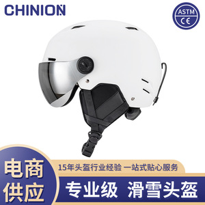 Ski Helmet Adult Child Unisex ABS Shell Iridium Lens Outdoor <b>Skiing</b> Safety Hat - Product Image 4