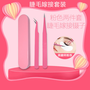 Popular Stainless Steel Pink Tweezers Set - Straight and Curved Tips, Ultra-Precision Eyelash <b>Extension</b> Tweezers, <b>Nail</b> Art & - Product Image 2