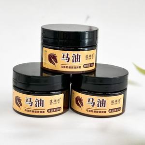 Crème pour les mains à l'huile de cheval, hydratante et nourrissante, au parfum léger, prévient les coups de froid et les gerçures en hiver. Pied - Product Image 4