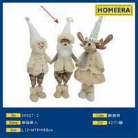 Santa Claus Christmas Figurines 7in And Above Indoor Decoration Resin Polyester PP Cotton - Product Image 3