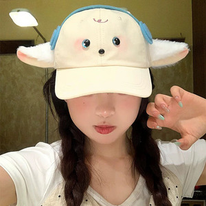 New Cute <strong>Funny</strong> Lamb <strong>Headphones</strong> Cap Yellow Duck Baseball Cap with Common Fabric Sweet Fun Show Face for Kids - Product Image 2