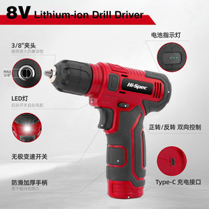 Caja de Herramientas Ximeng 505x215x250mm de Metal con Asa para Reparaciones en el Hogar y el Automóvil - Product Image 2