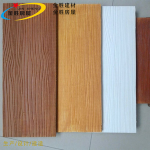 Revêtement mural extérieur en fibrociment à grain de bois Jin Sheng, ignifuge, résistant à l'eau, design rustique - Product Image 1
