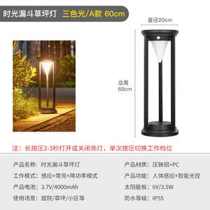 Lampada LED da Giardino all'Ingrosso, Luce Solare per Prato e Paesaggio, Illuminazione Impermeabile <span class=keywords><strong>con</strong></span> <span class=keywords><strong>Sensore</strong></span> <span class=keywords><strong>di</strong></span> <span class=keywords><strong>Movimento</strong></span> per Villa e Parco - Product Image 6