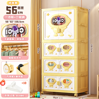 Armoire de Rangement Moderne en Plastique Pliable pour Vêtements d'Enfants, Organisateur de Placard pour Chambre de Bébé et Enfants