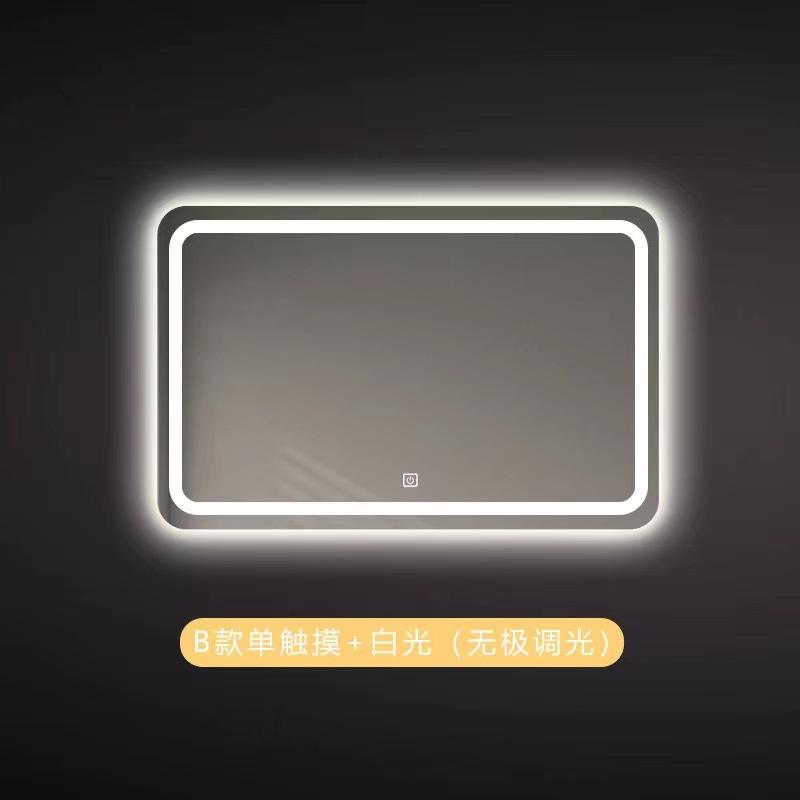 Model B + Single Touch + White Light