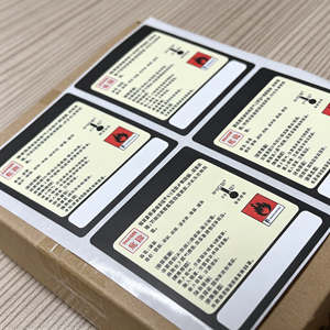 Custom-printed <b>waterproof</b> high-temperature fire hazard warning <b>labels</b> - Product Image 2