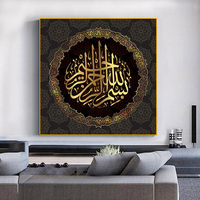 Décoration intérieure moderne calligraphie islamique Art mural Coran cadre en métal doré affiche peinture en porcelaine de cristal avec base de support en papier