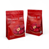 Sachet alimentaire personnalisé scellé à huit côtés Sachet de fruits secs dattes rouges avec fermeture éclair Sac à fond plat