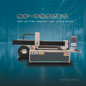 1530T 数字自动光纤激光切割机 3000W 板材和管材/金属板和管材一体式激光切割设备 - Product Image 1