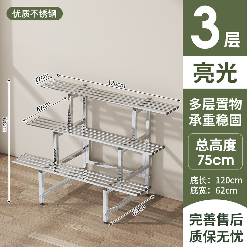 [Glossy] Three layers, 120cm