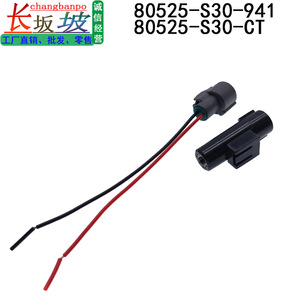 เซ็นเซอร์วัดอุณหภูมิภายนอกฮอนด้า 80525-S30-941 สายไฟสำหรับแอคคอร์ด ฟิต ซีวิค ซีอาร์วี - Product Image 5