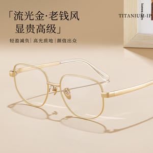 Montures de lunettes rectangulaires Hf9 9998 en titane pur, légères, unisexes, monture complète, plaquées or, verres en résine - Product Image 5