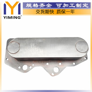 Caterpillar <b>Radiator</b> 1020114 Water Cooled For C7 3116 3126 Engine Marine Use - Product Image 3