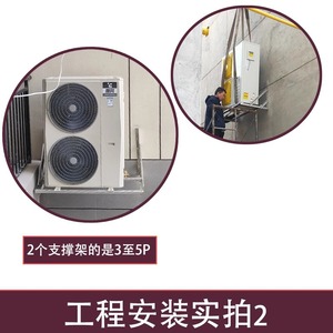 Support mural universel Topbull en acier inoxydable 304 pour unité extérieure de climatiseur, épaisseur de paroi 4,0 mm - Product Image 3