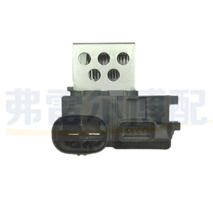 Resistencia Reguladora para Ventilador de Radiador Peugeot 307 Citroën DS 9673999980 1308CP, Nueva Pieza de Repuesto - Product Image 4
