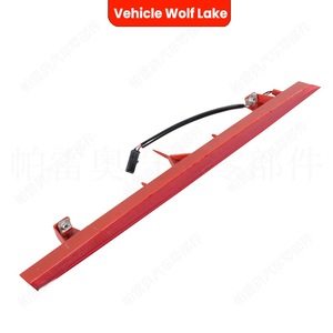 Audi Q5 2009-2017 High Mounted Brake <b>Light</b> Third Brake <b>Light</b> ABS <b>Window</b> Mount Red Color - Product Image 4