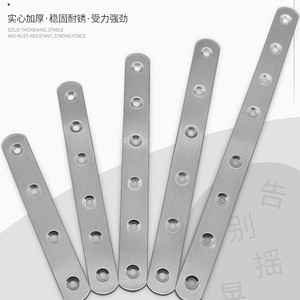 Support d'angle en acier inoxydable Ying Sheng, bande plate épaissie pour connexion de meubles - Product Image 1