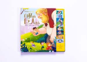 Üretici özel A4 boyutu tam renkli Softcover hikaye kitabı çocuk çocuk peri <span class=keywords><strong>Fable</strong></span> kitap ofset kağıt karton yapılmış mükemmel - Product Image 3