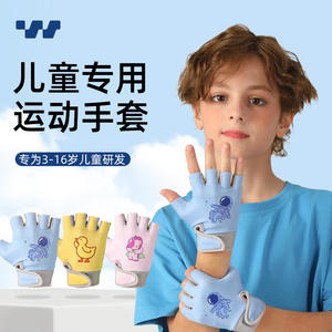 ถุงมือปั่นจักรยานสำหรับเด็กสเวย์นักบินอวกาศสีน้ำเงินระบายอากาศได้ดีกันลื่นสำหรับเด็กถุงมือขี่กีฬากลางแจ้ง - Product Image 2