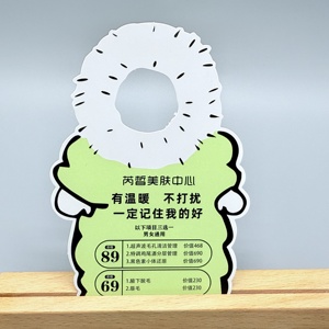 Permisos de estacionamiento de automóviles de PVC personalizados de alta calidad, etiqueta colgante en relieve, etiqueta de papel recubierto, colgador de puerta de tarjeta de pase de estacionamiento temporal - Product Image 2