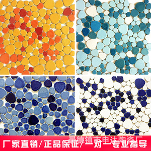 Hiện đại <span class=keywords><strong>Pebble</strong></span> hình Gạch Mosaic gốm cho Nội Thất Tường cho phòng tắm nhà bếp khách sạn hồ bơi nền Cung cấp Chứng Khoán - Product Image 6