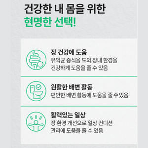 Probiotik OEM K-Healthy 400mg 30 Kapsul - Dukungan Kesehatan Pencernaan Tingkat Lanjut untuk Pria & Wanita dengan 10 Miliar CFU ODM - Product Image 3